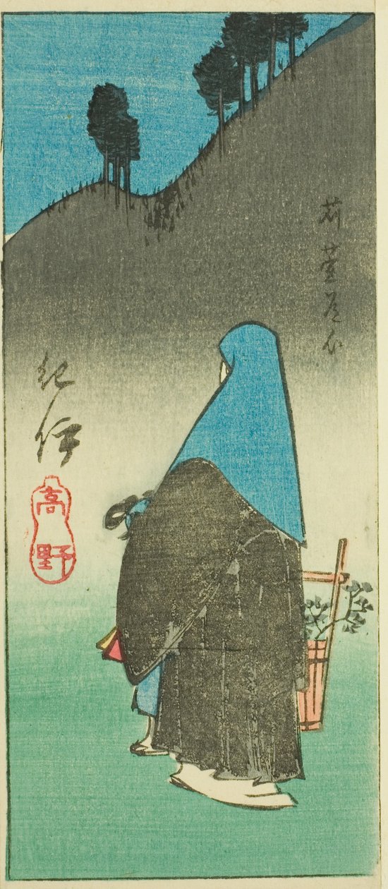 Kii Eyaletindeki Koya Dağı (Kii, Koya), sayfa no. "İllerin Kesik Resimleri (Kunizukushi harimaze zue)" serisinden 16 by Utagawa Hiroshige