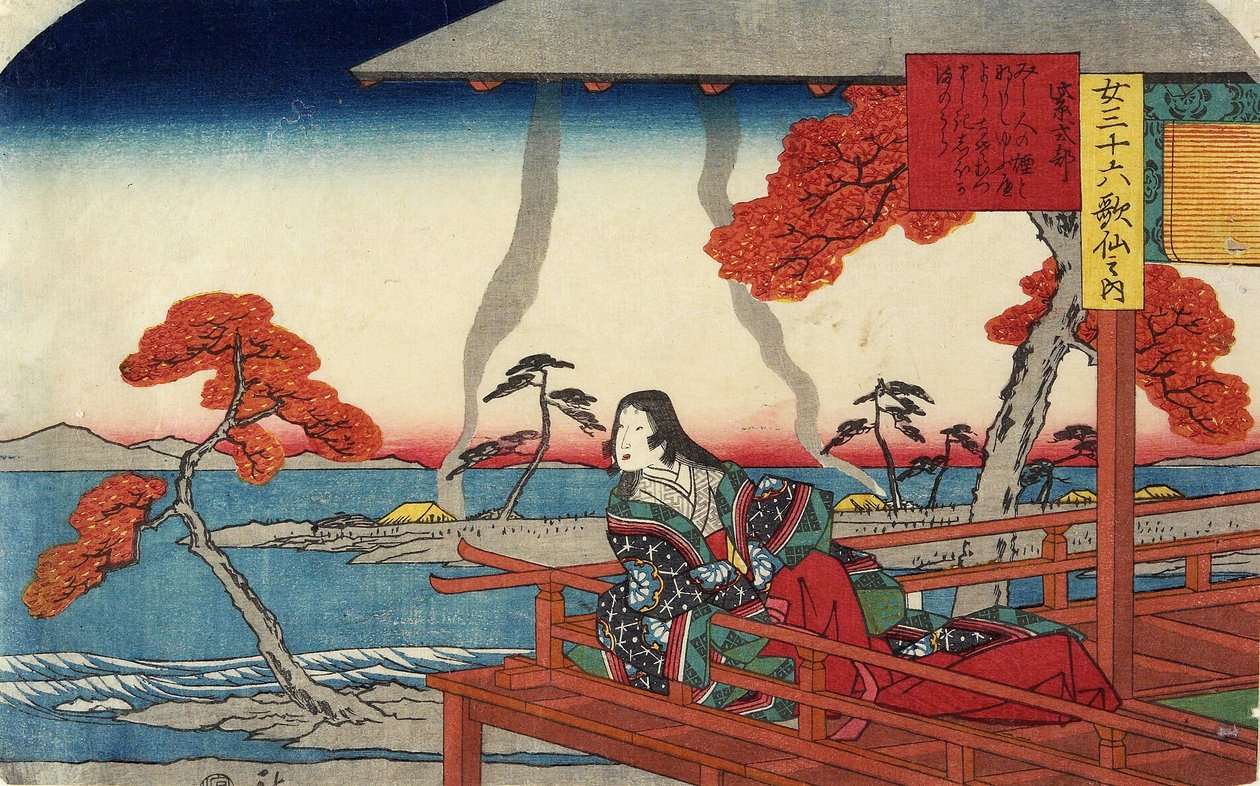 Murasaki Şikibu, 1843-1847 by Utagawa Hiroshige
