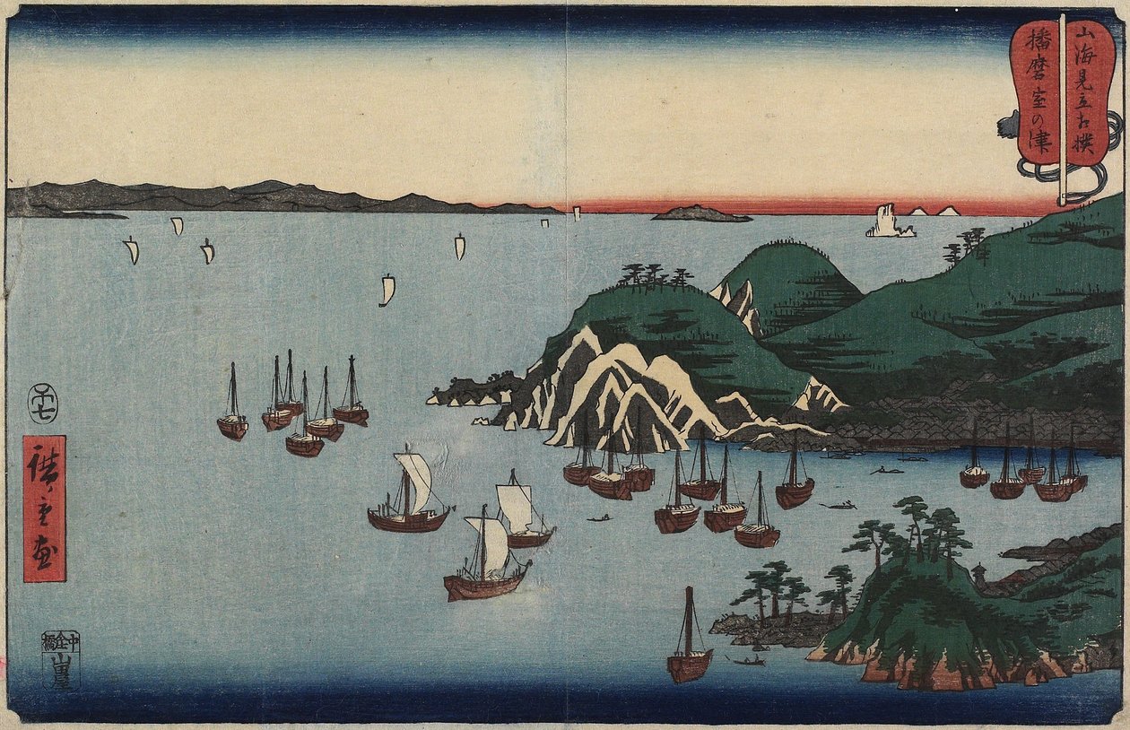 Muronotsu, Harima Eyaletinde, Temmuz 1858 by Utagawa Hiroshige