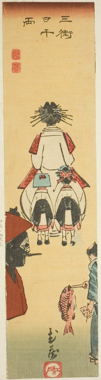 Musashi, sayfa no. "İllerin Kesik Resimleri (Kunizukushi harimaze zue)" serisinden 6 adet by Utagawa Hiroshige
