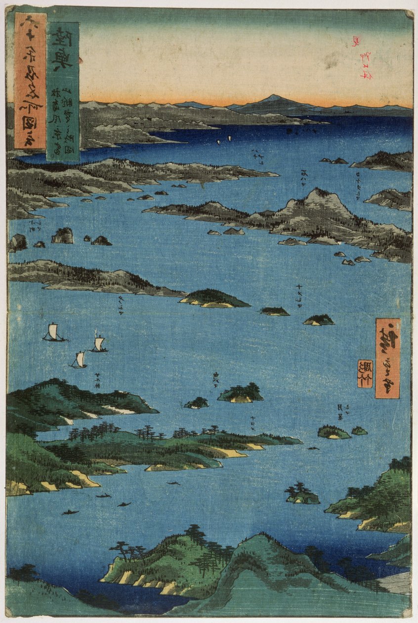 Mutsu Eyaleti: 