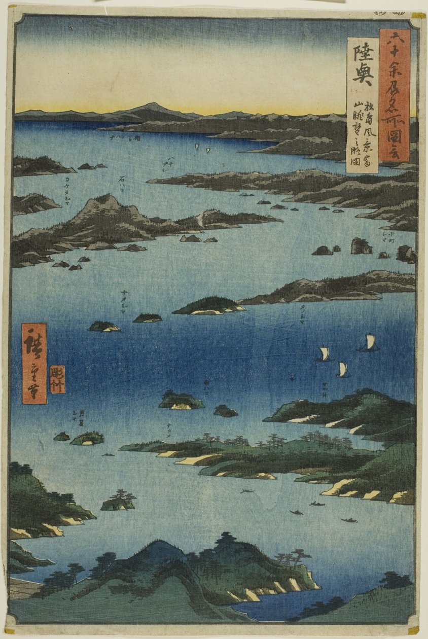  by Utagawa Hiroshige