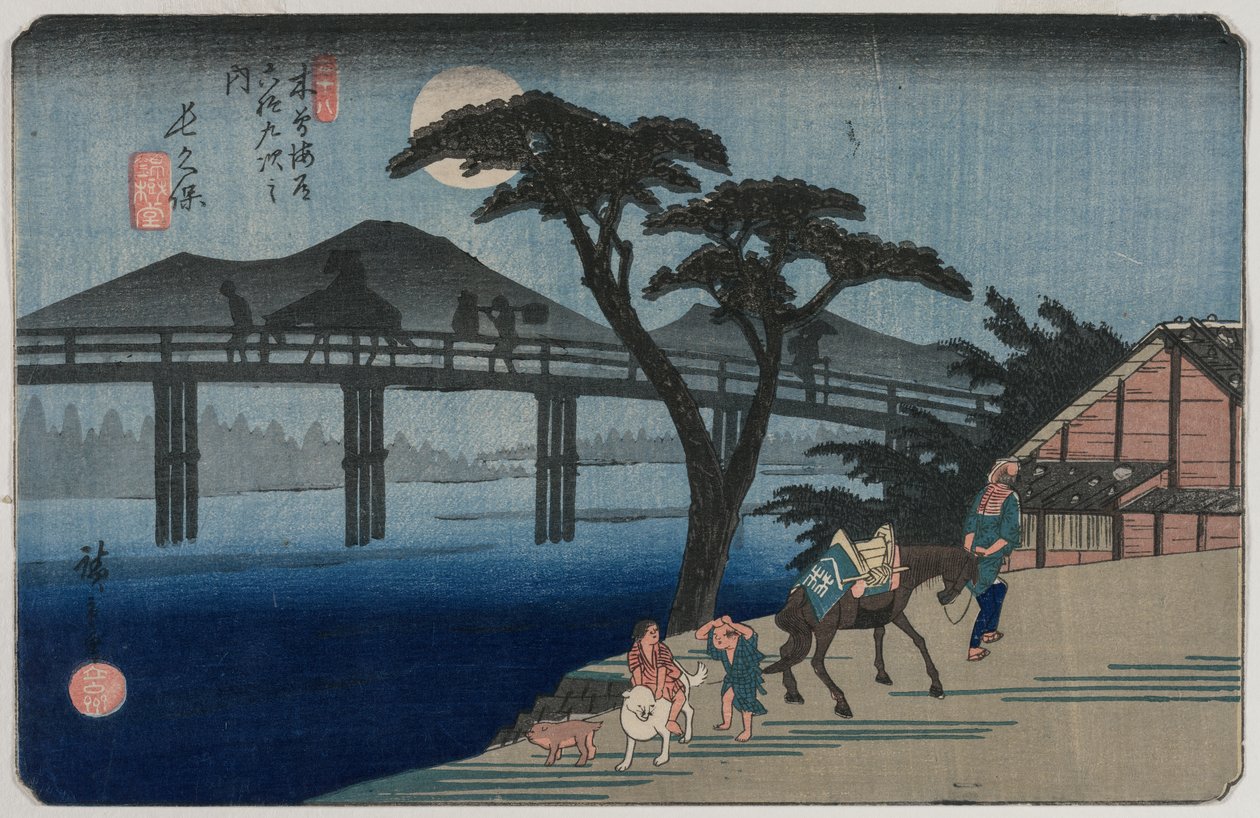 Kisokaido