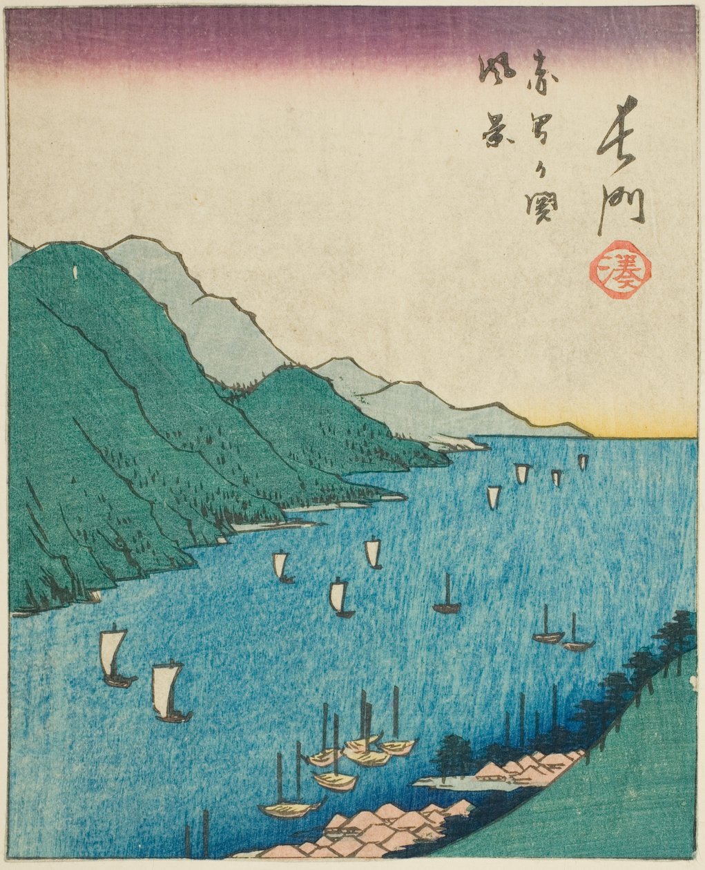 Nagato, sayfa no. "İllerin Kesilmiş Resimleri (Kunikuzushi harimaze zue)" serisinden 15 by Utagawa Hiroshige