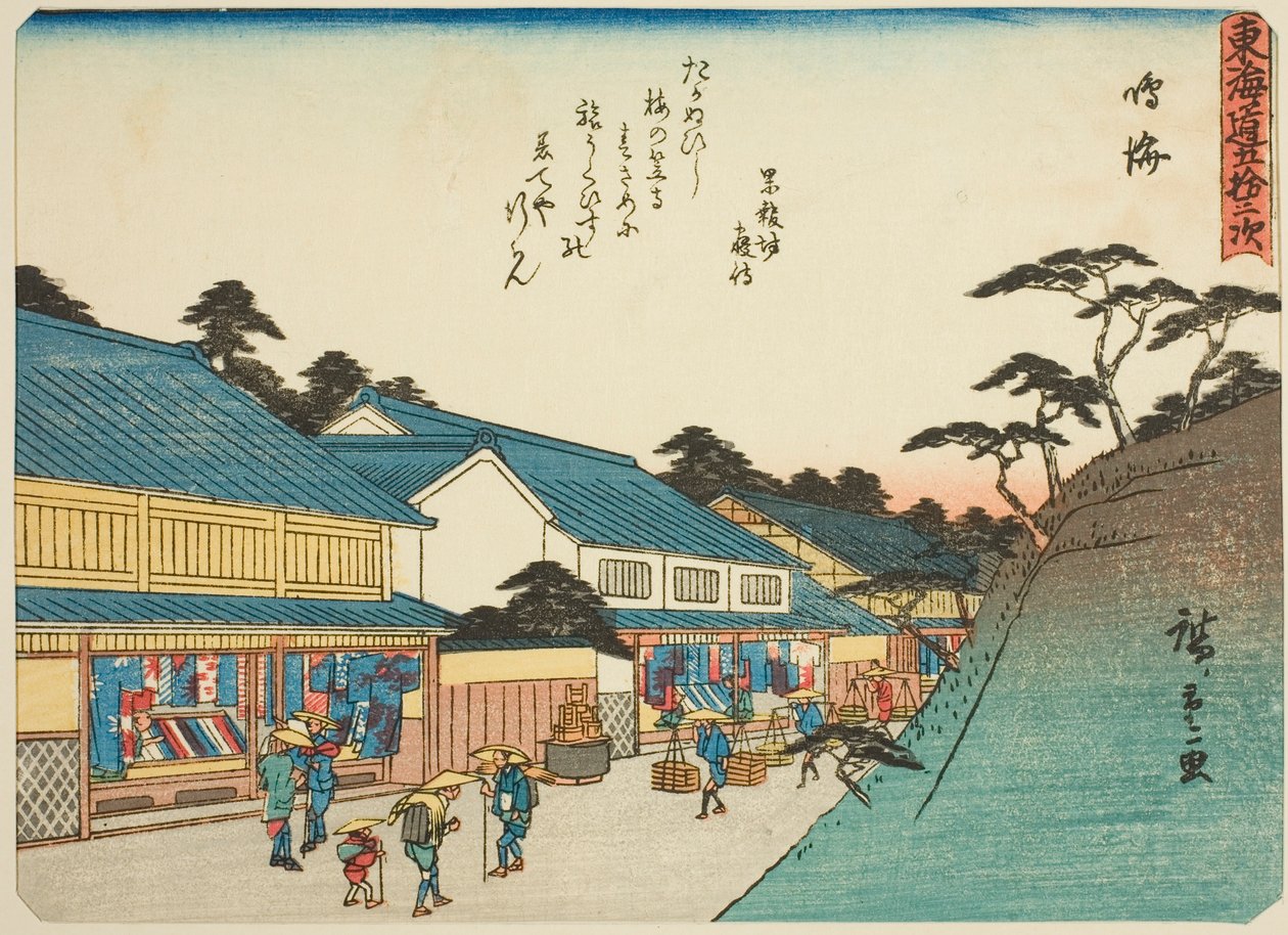 Narumi, serisinden "şehir derecesinin elliinci lee S sesleri (şehir derecesi ana dağın yanında)," şiiri ile kaba bir kuzey şehri derecesi (izinli kentsel derece) by Utagawa Hiroshige