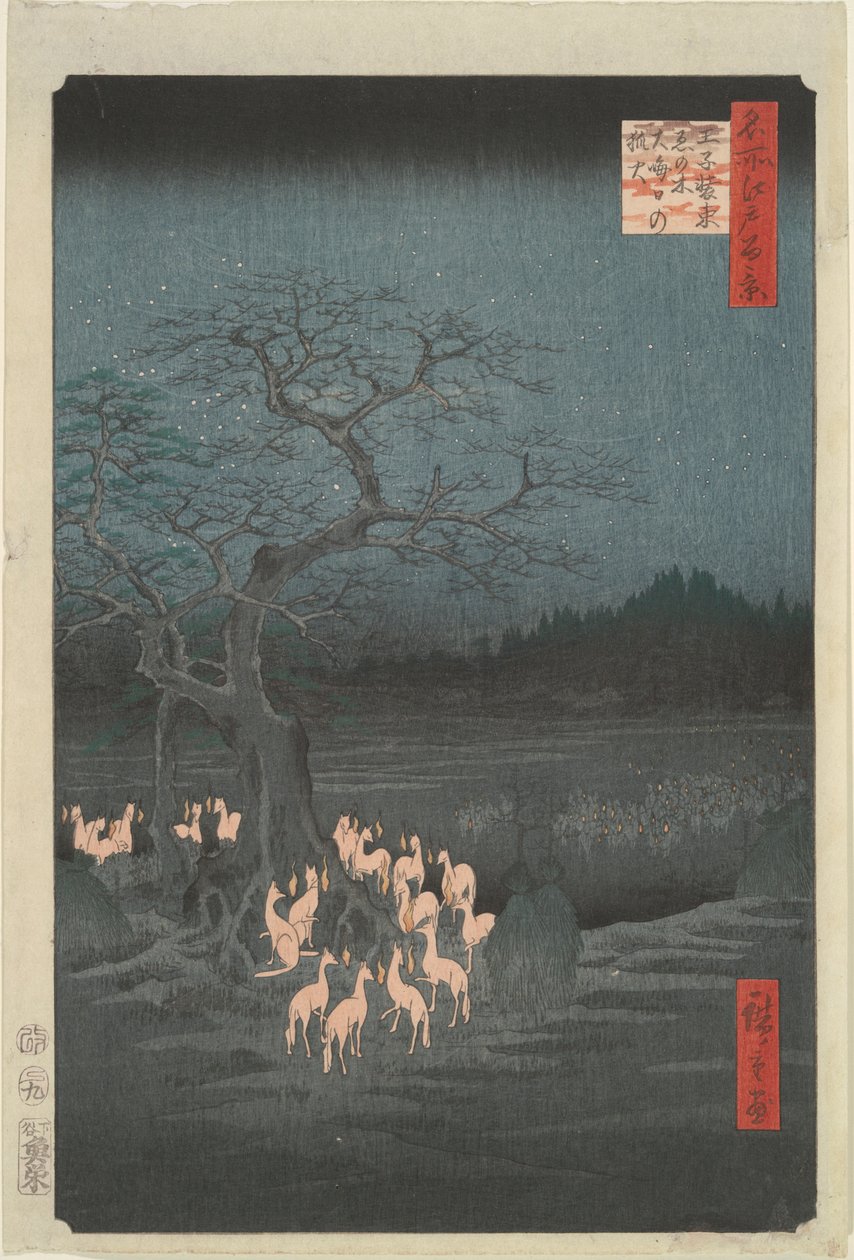 Yılbaşı by Utagawa Hiroshige