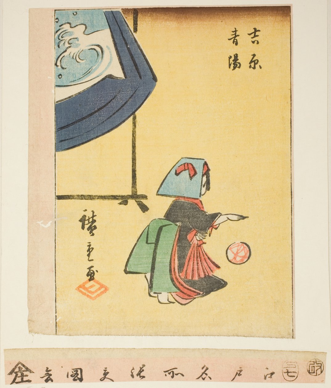 Yoshiwara