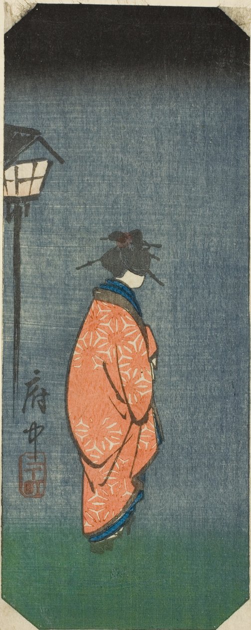 Fuchu