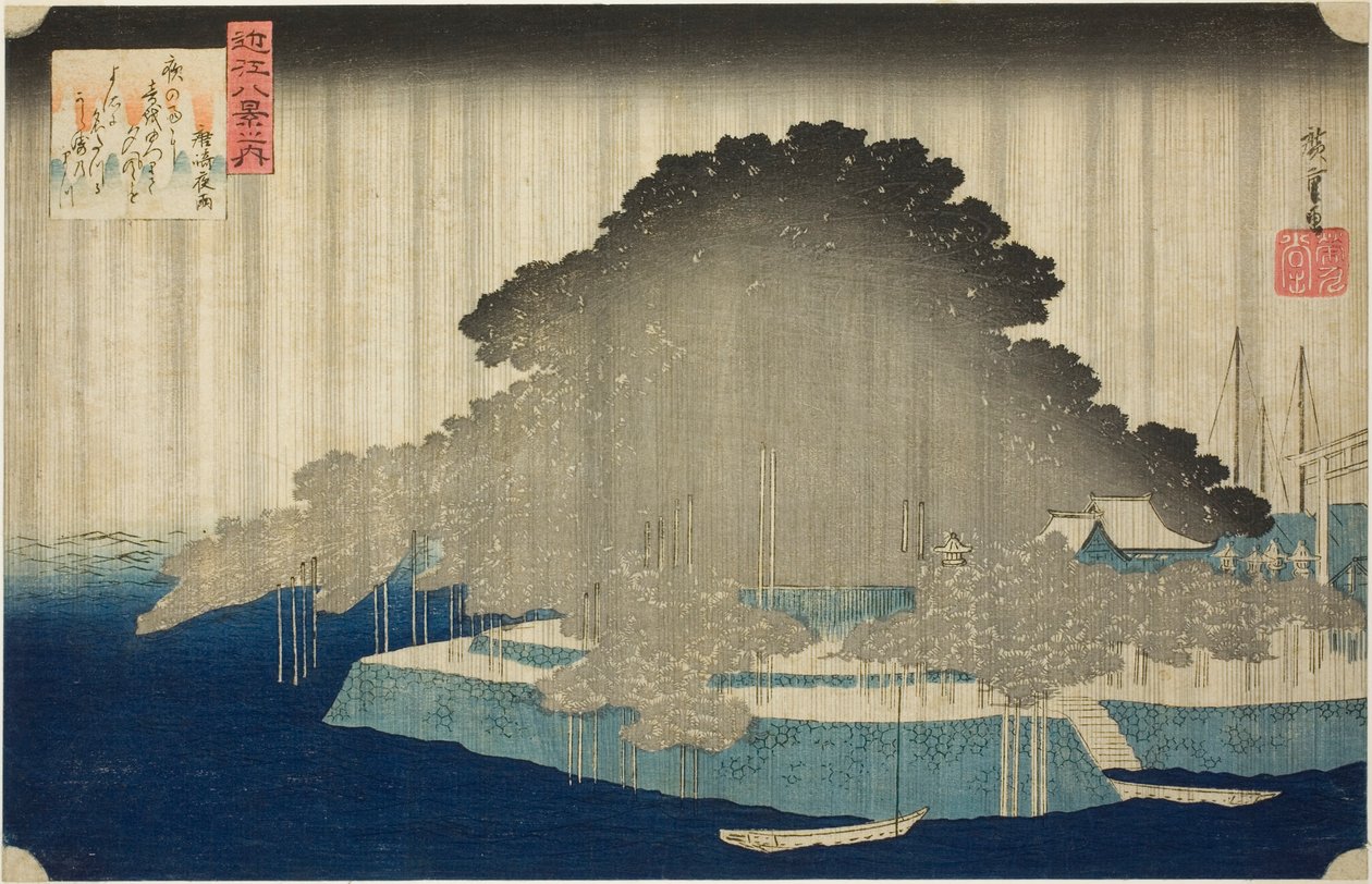 Gece çizgisi Beyond at (Karasaki no yau), teserie