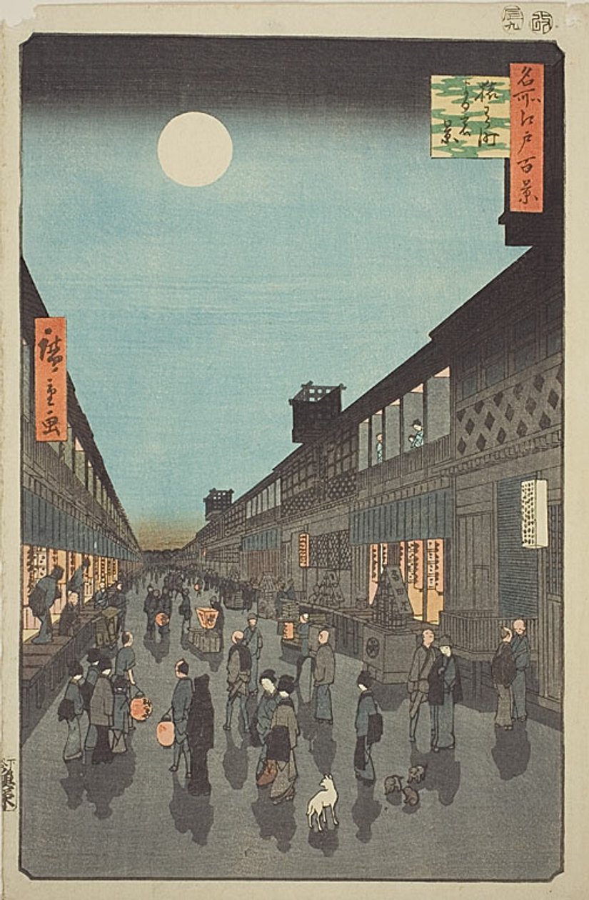  by Utagawa Hiroshige