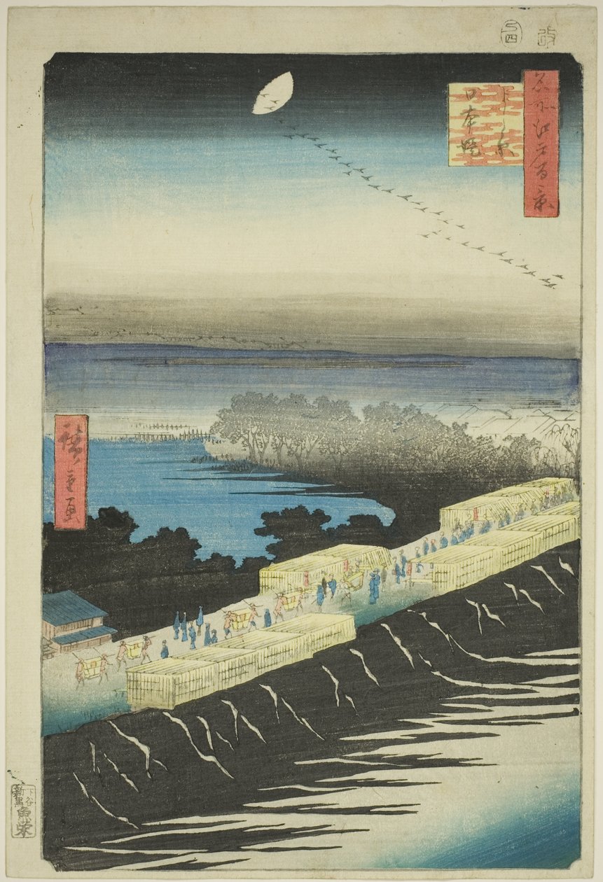 Japonca resim m versiyonu k tarafı t, Yoshiwara (Yoshiwara Nihonzutsumi), teserie