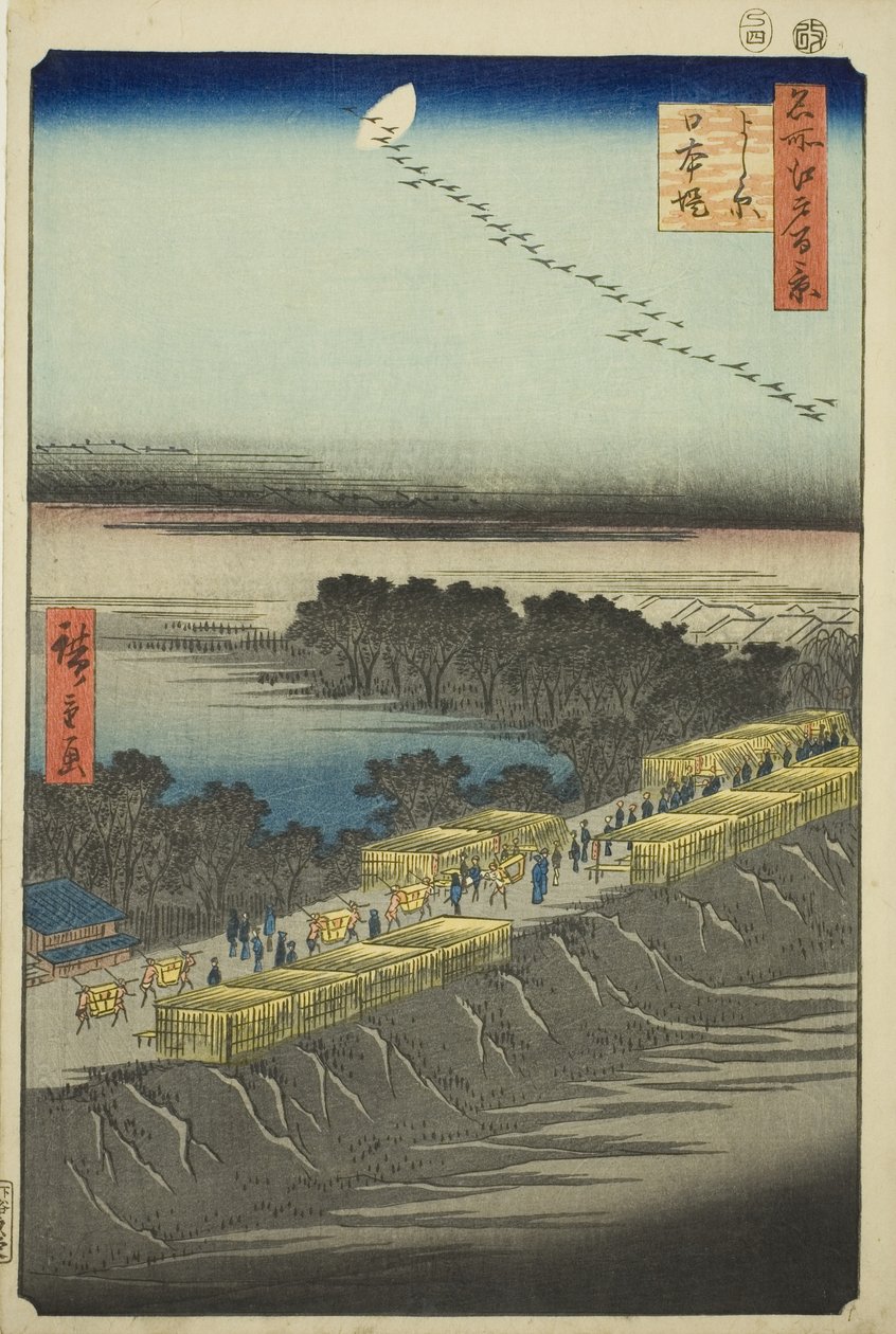 Japonca resim m versiyonu k tarafı t, Yoshiwara (Yoshiwara Nihonzutsumi), teserie