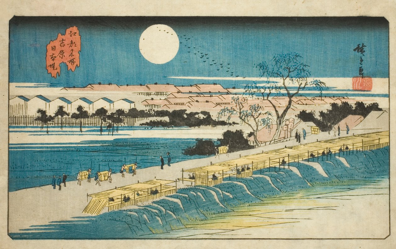 Japon resmi m versiyonu k tarafı t Te Yoshiwara yakınlarında (Yoshiwara Nihon Tsutsumi), Te Serisi