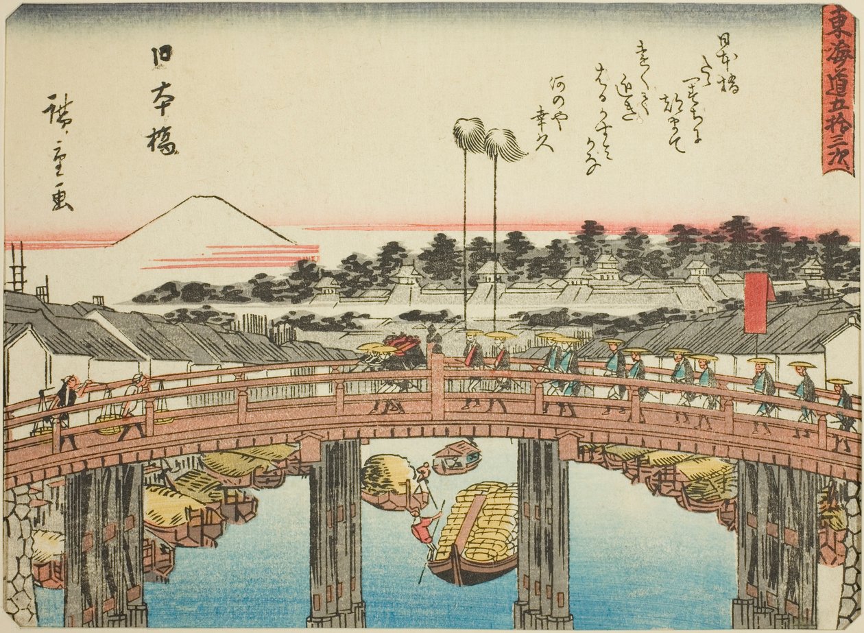 Nihonbashi, serisinden "ellinci lee S ve diğerleri, şehir derecesinin sesleri (şehir derecesi ana dağdan sonra)," şiiri ile kaba bir şehir derecesi ( (izinle şehir derecesi) by Utagawa Hiroshige