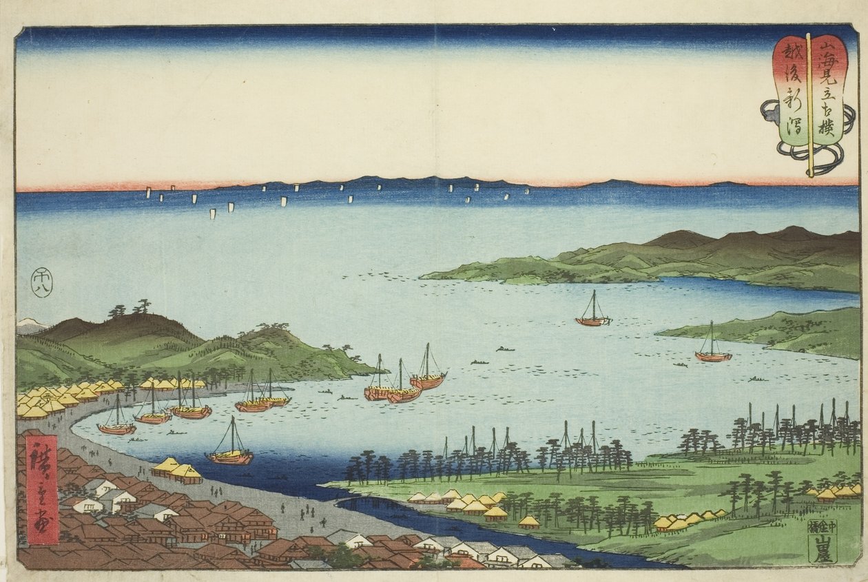 Echigo Niigata - Echigo Eyaleti (Echigo Niigata) - Echigo Eyaleti (Echigo Niigata) by Utagawa Hiroshige