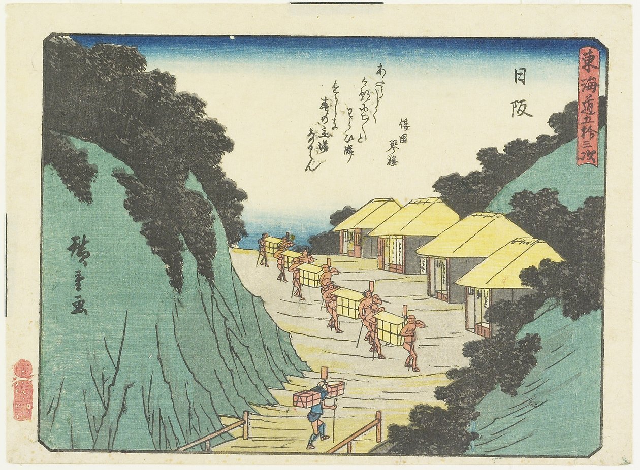 Nissaka, 1837-1844 by Utagawa Hiroshige