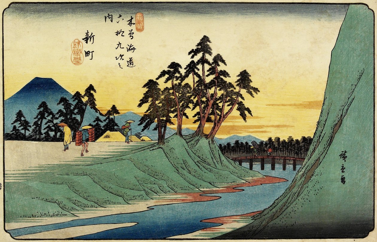ile ilgili. 12 Shinmachi, 1830-1844 by Utagawa Hiroshige