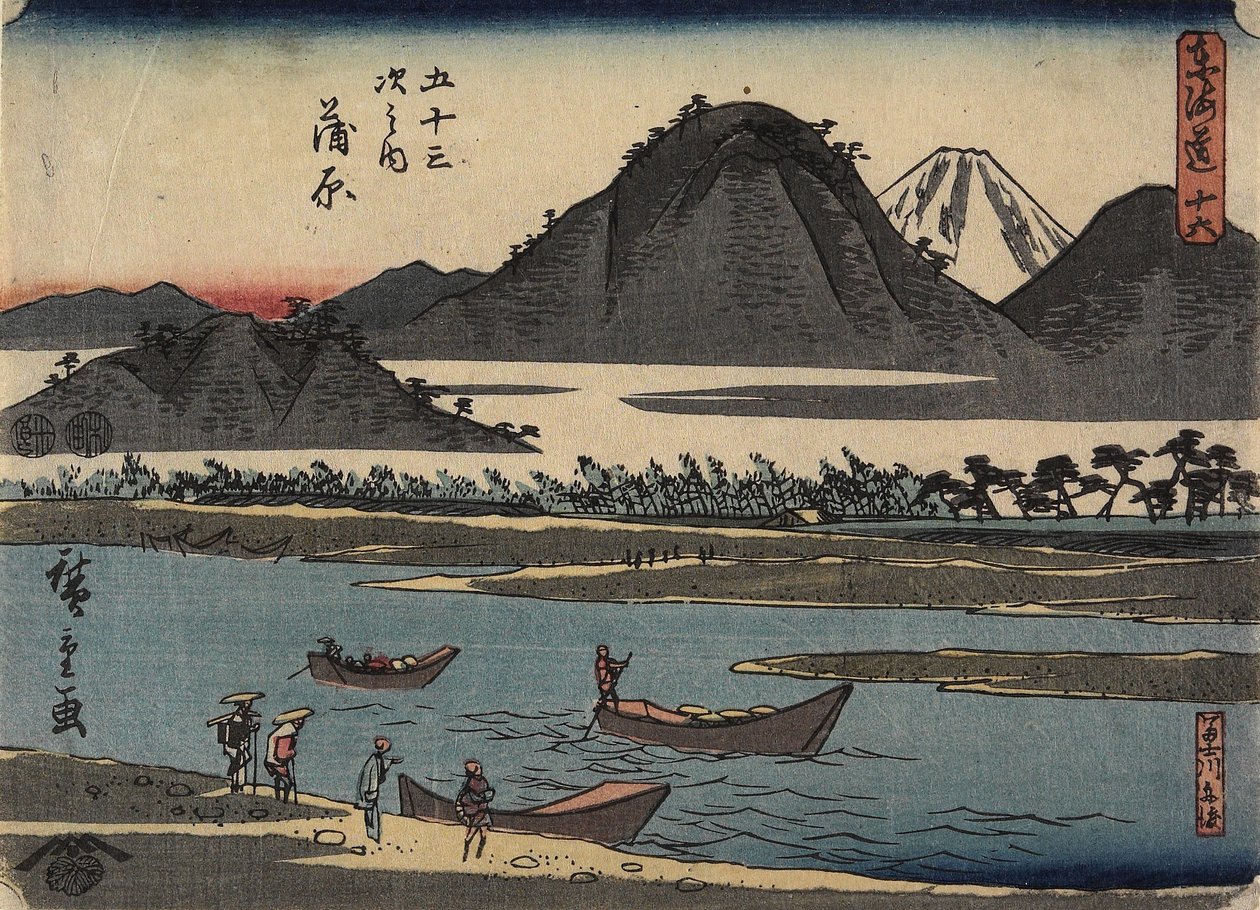 ile ilgili. 16 Kamihara, 1847-1852 by Utagawa Hiroshige