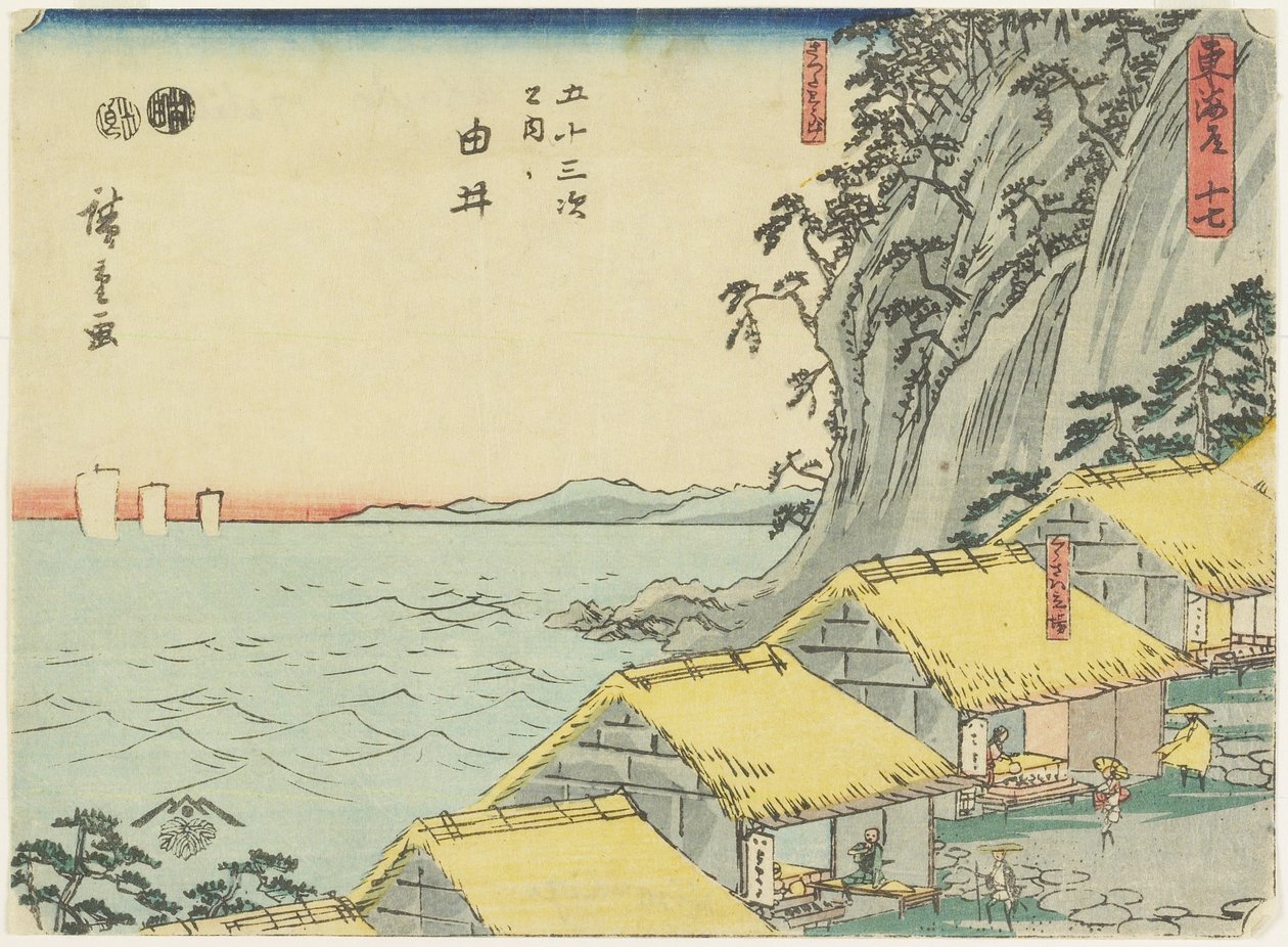 ile ilgili. 16 sonuç, 1847-1852 by Utagawa Hiroshige