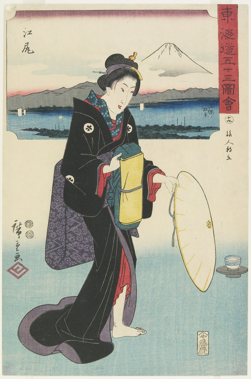 ile ilgili. 19: Ejiri, 1847-1852 by Utagawa Hiroshige