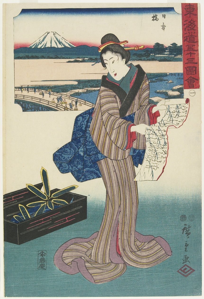 ile ilgili. 1: Nihonbaşı, 1847-1852 by Utagawa Hiroshige