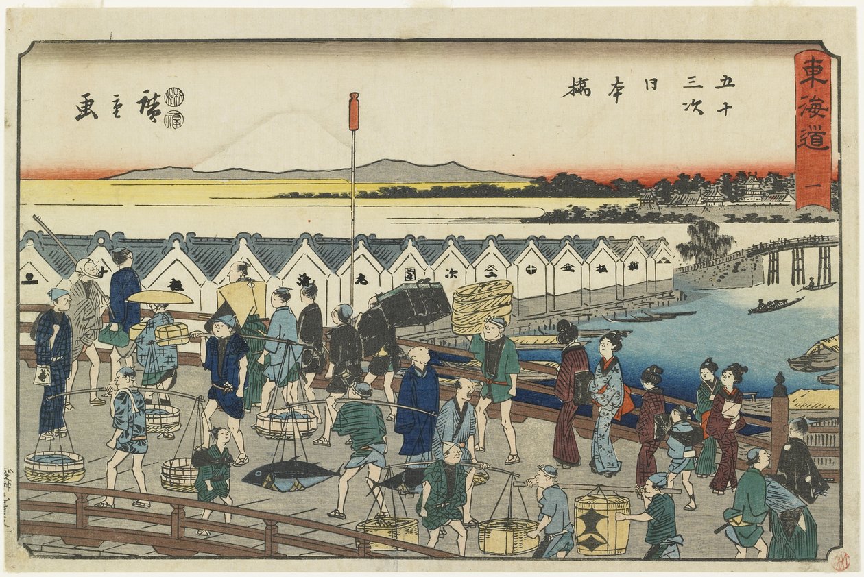 No.1: Nihonbashi, 1847-1852 by Utagawa Hiroshige