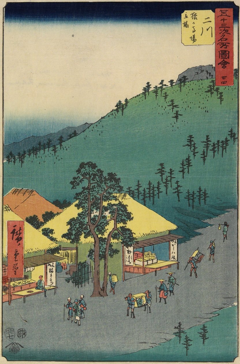 No.34 Sarugababa Dinlenme Alanı, Futakawa, Temmuz 1855 by Utagawa Hiroshige