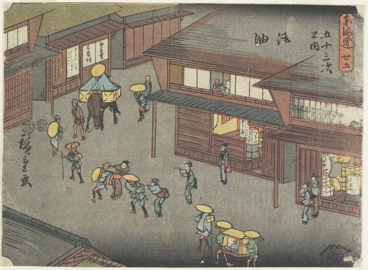ನ. 35 ತೈಲ, 1847-1852 ಆರ್ಕೆ by Utagawa Hiroshige