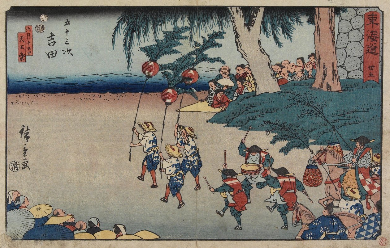 ile ilgili. 35 Yoşida, 1847-1852 by Utagawa Hiroshige