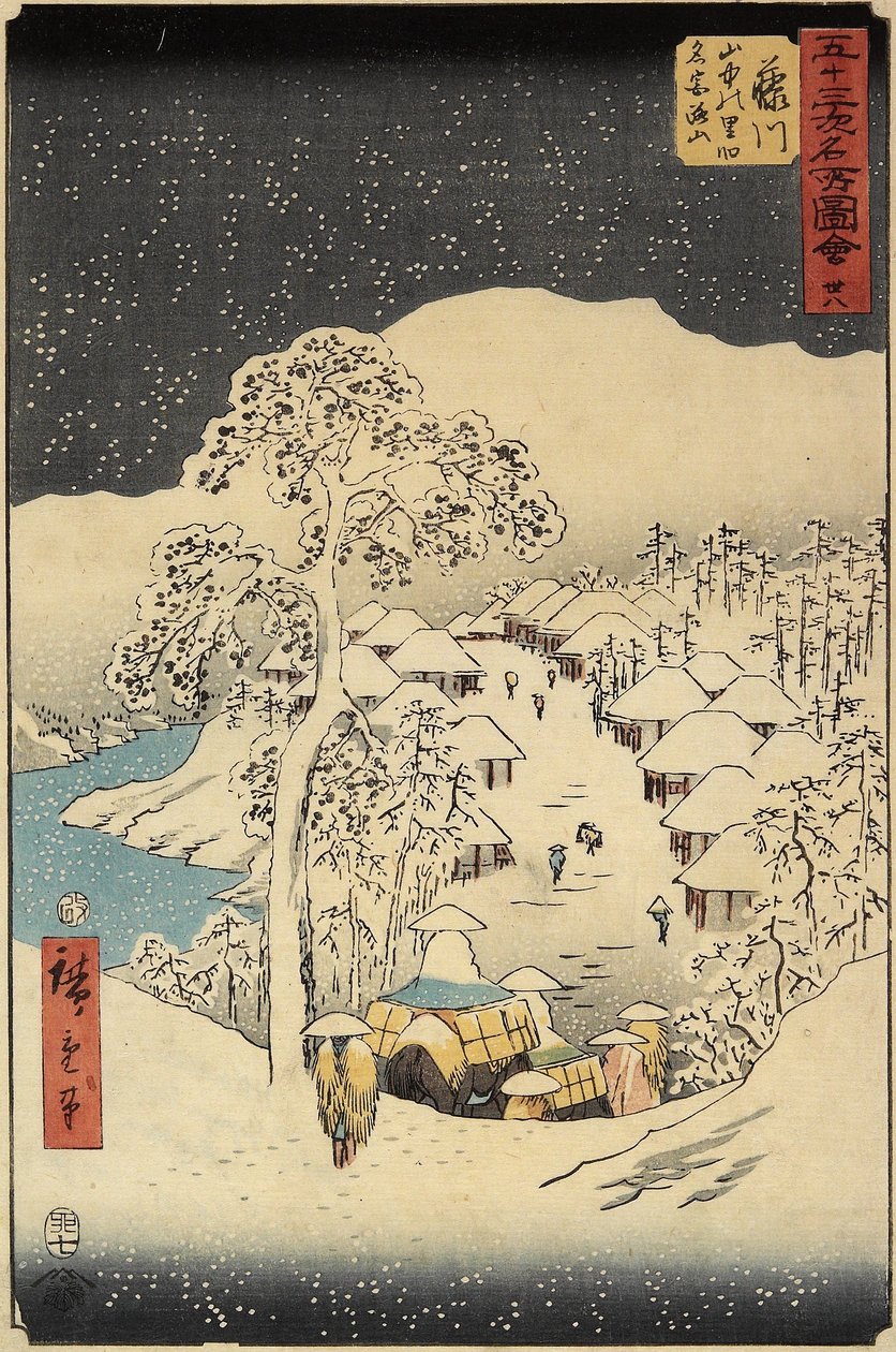 No.38 Nakayama Köyü, Fujikawa'da, Temmuz 1855 by Utagawa Hiroshige