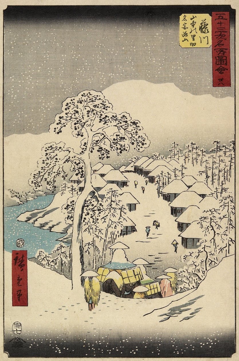 Fujikawa