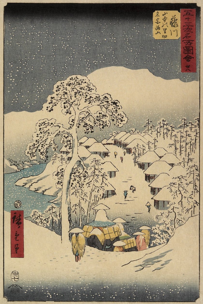 Fujikawa