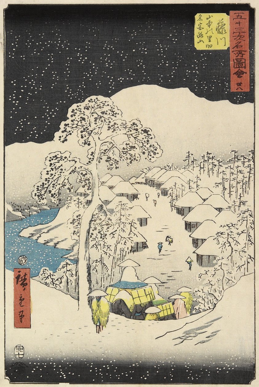 Fujikawa