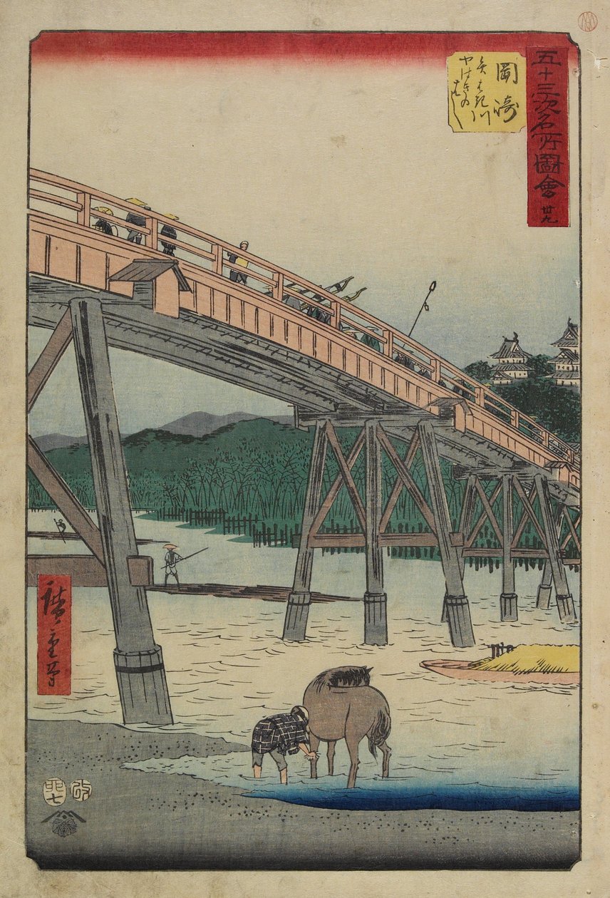 ile ilgili. 39 Yahagi B Ri d Geo Ver Yahagi Ri Ver, Okazaki, Ki ly 1855 by Utagawa Hiroshige