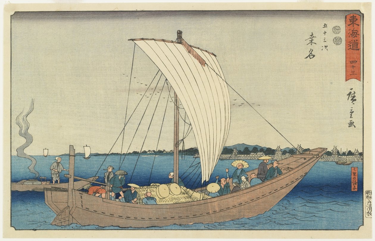 No.43: Kuvana, 1847-1852 by Utagawa Hiroshige