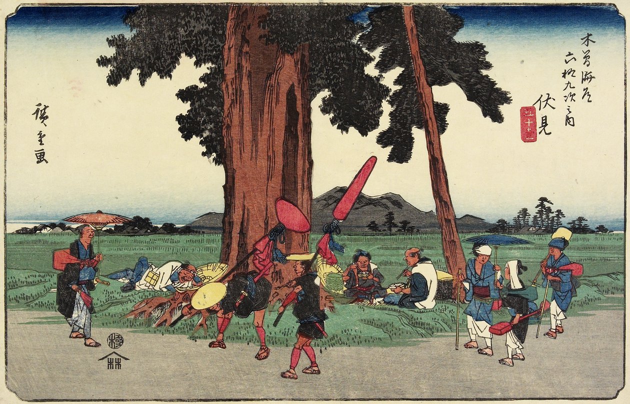 ನ. 51 ಫುಶಿಮಿ, 1830-1844 ಆರ್ಕೆ by Utagawa Hiroshige