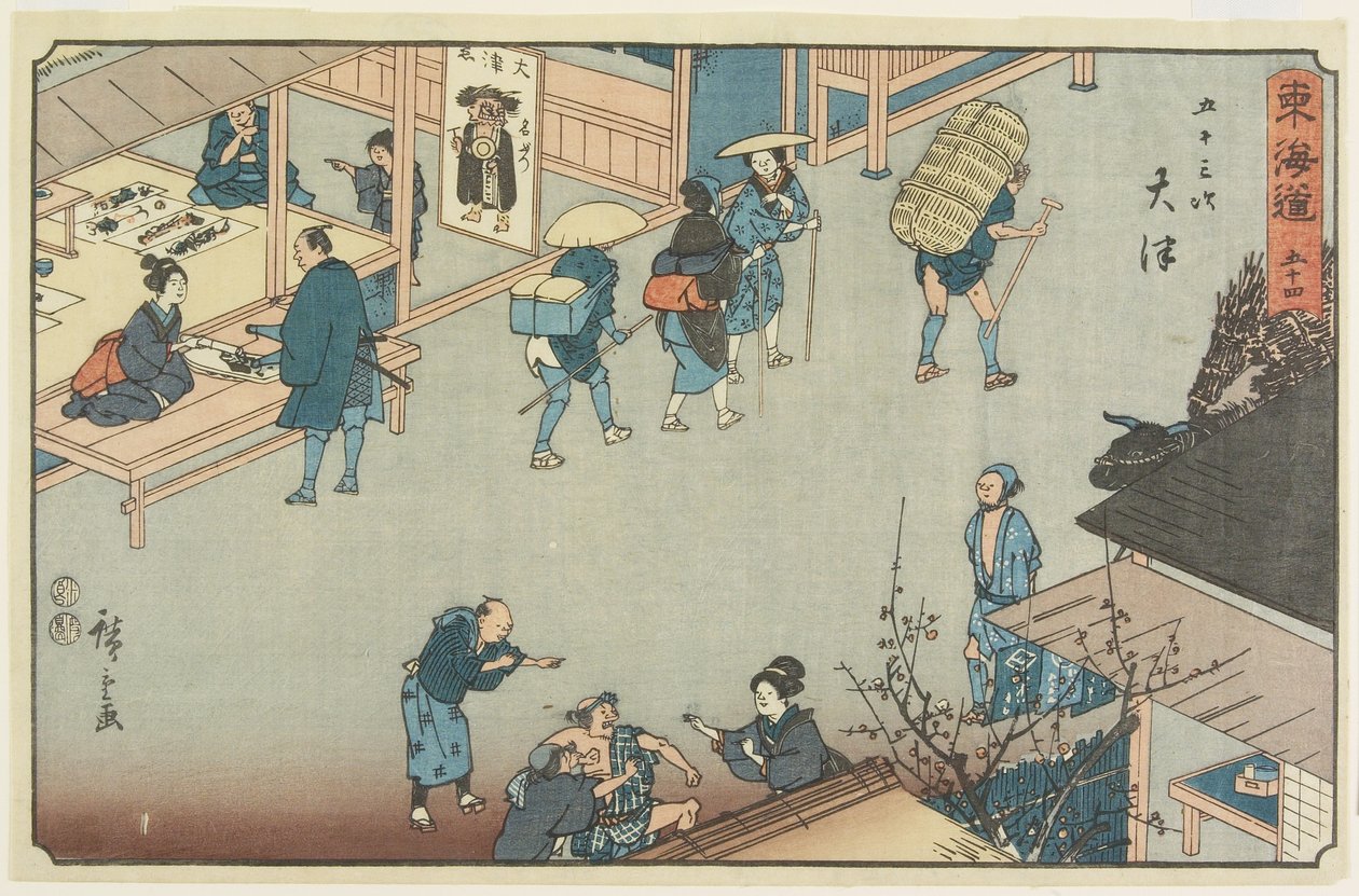 No.54 O_tsu, 1847-1852 by Utagawa Hiroshige