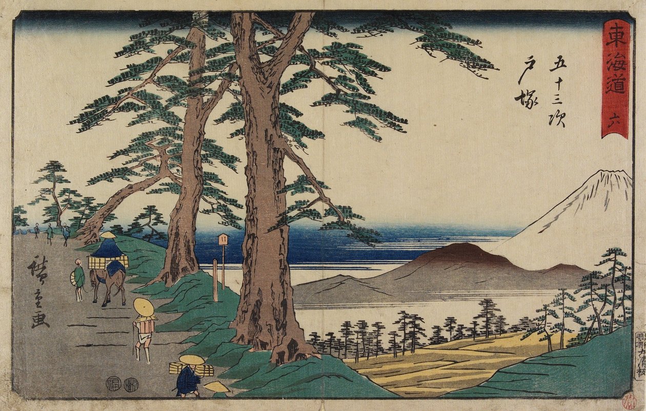 ile ilgili. 6 Totsuka, 1847-1852 by Utagawa Hiroshige