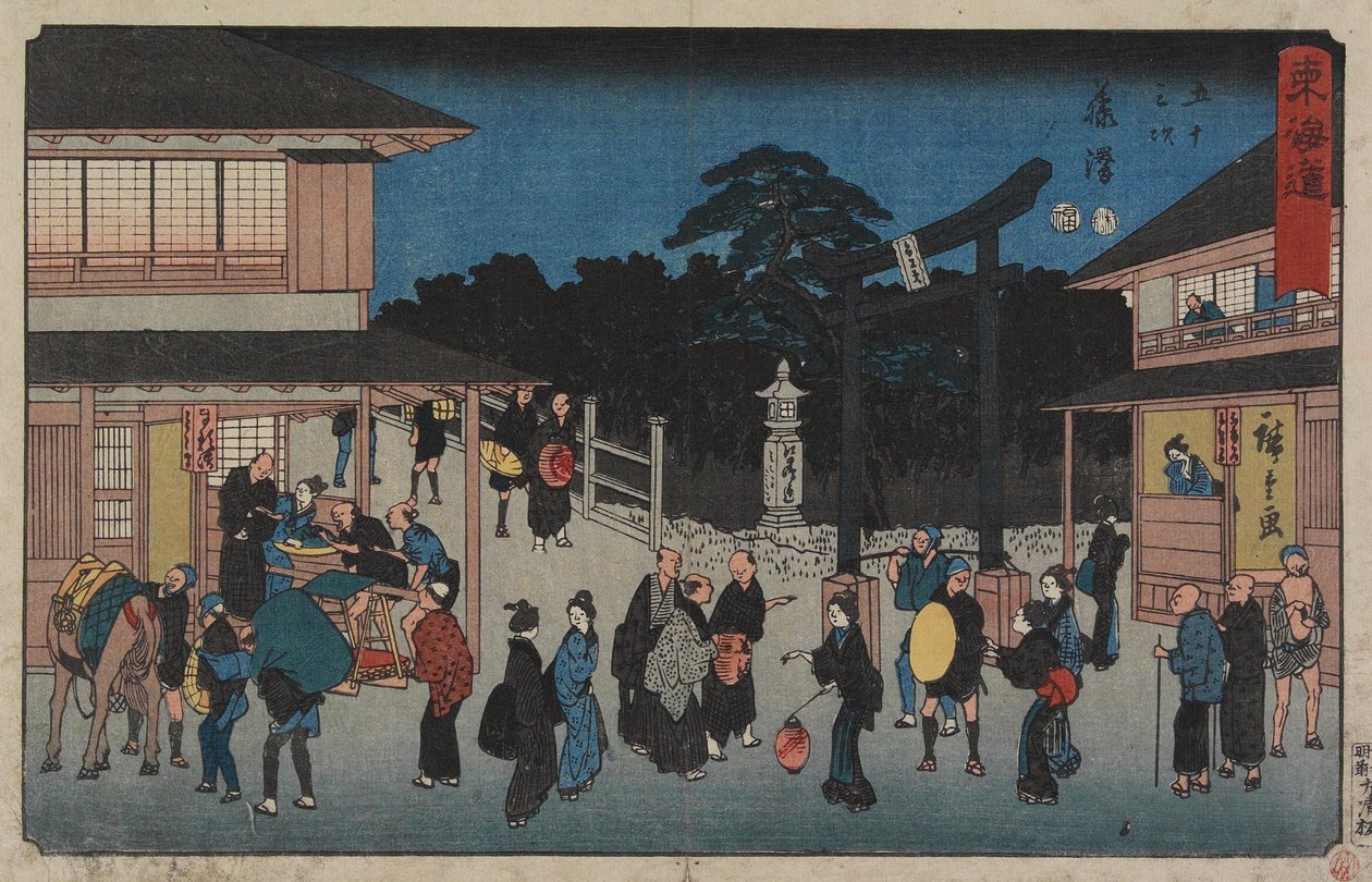 ile ilgili. 7 Fujisawa, 1847-1852 by Utagawa Hiroshige
