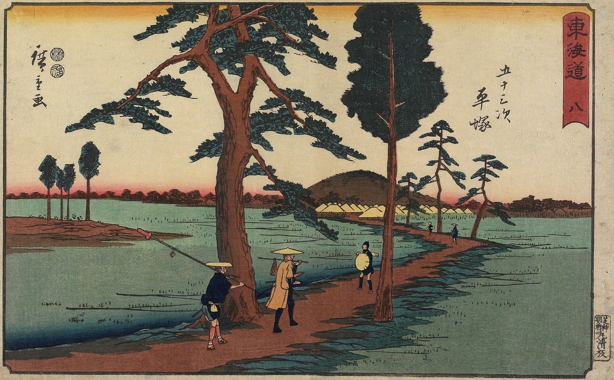 ile ilgili. 8 Hiratsuka, 1847-1852 by Utagawa Hiroshige
