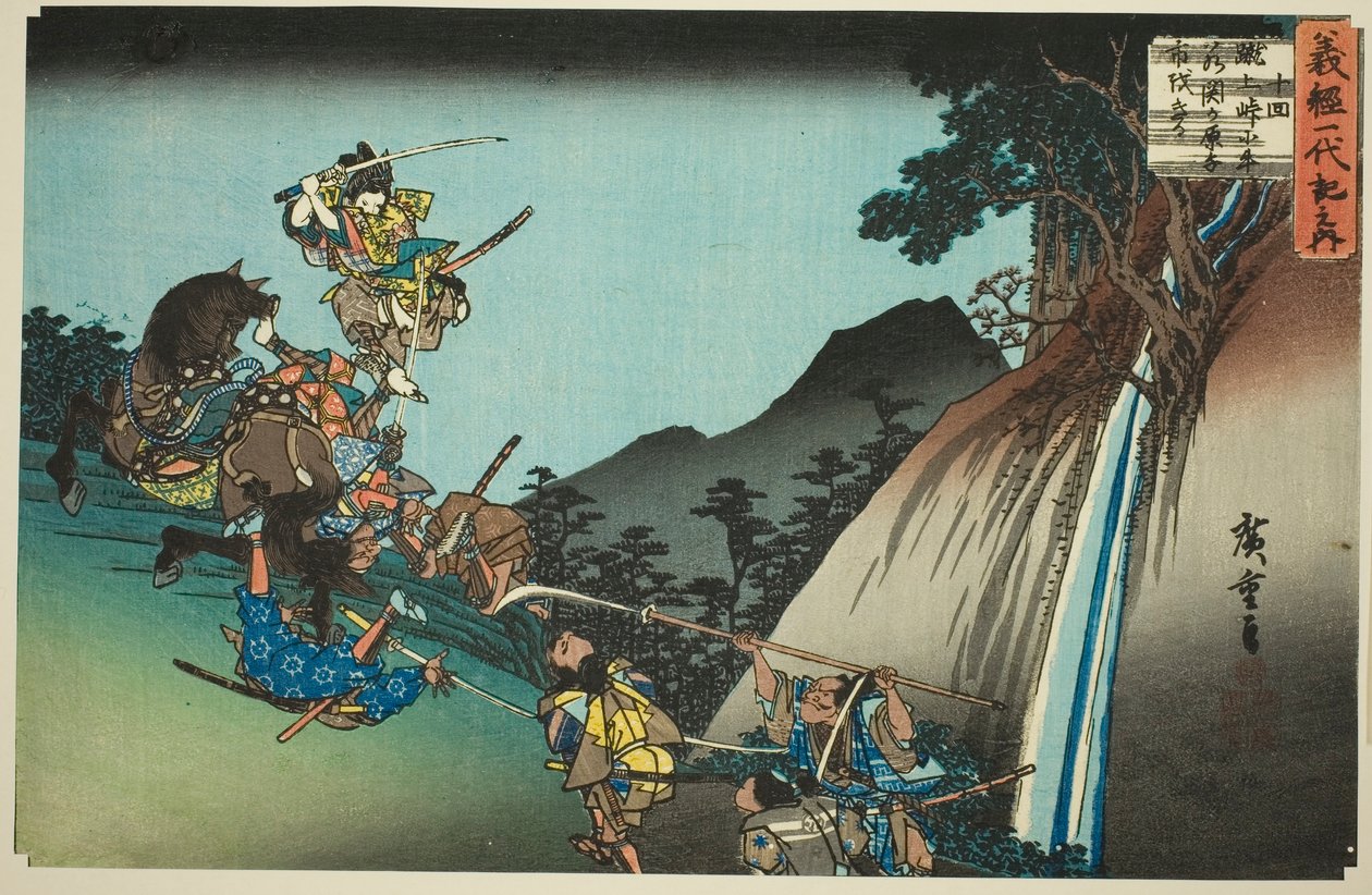 No. 10: Ushiwaka, "The Life of Yoshitsune (Yoshitsune ichidaiki no uchi)" dizisinden Keage Dağ Geçidi