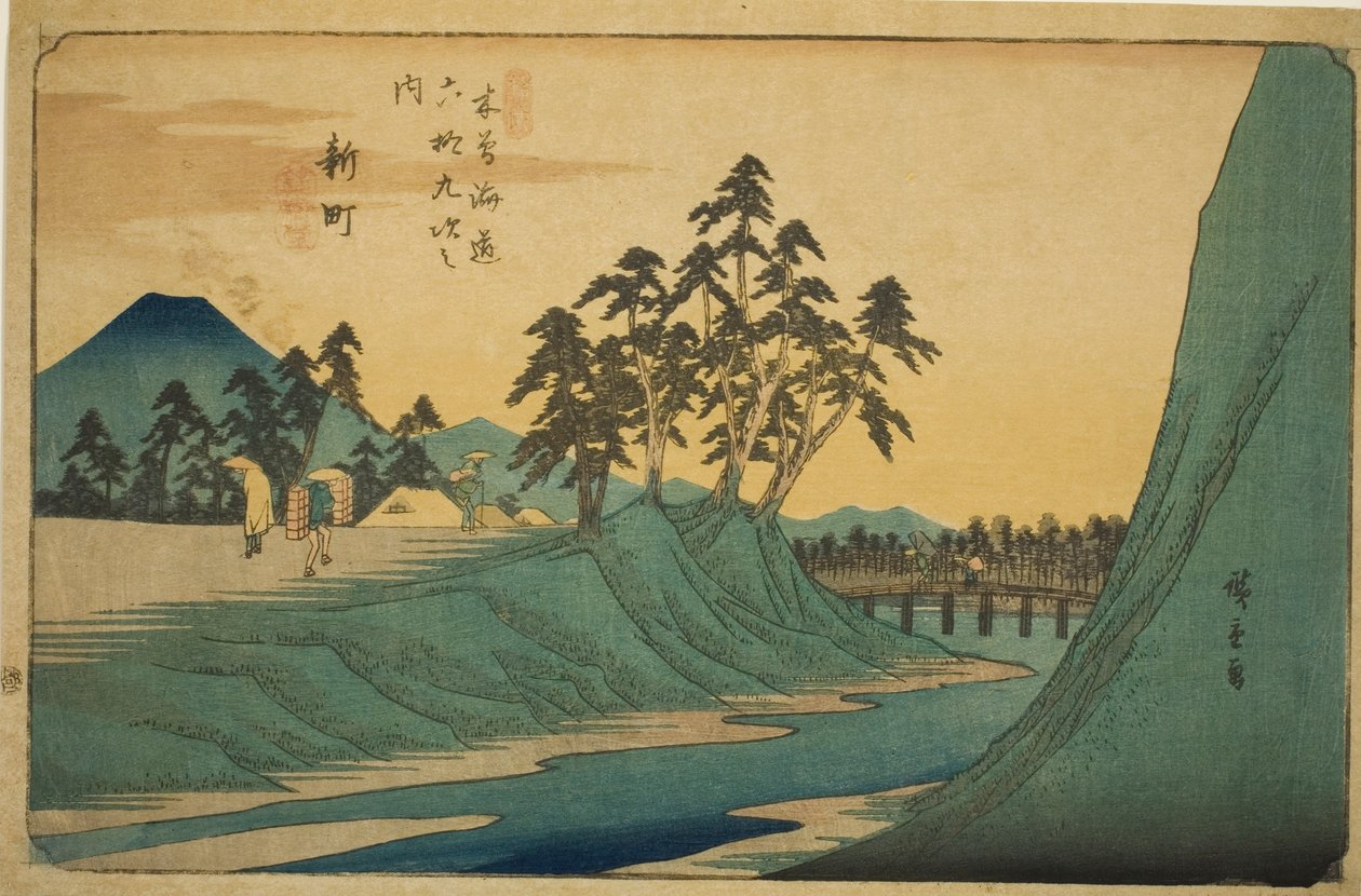ile ilgili. 12: Shinmachi, diziden "xty-dokuz S Tachion s of te kissokaido (Kisokaidorokujukyu yandaki ev)" by Utagawa Hiroshige