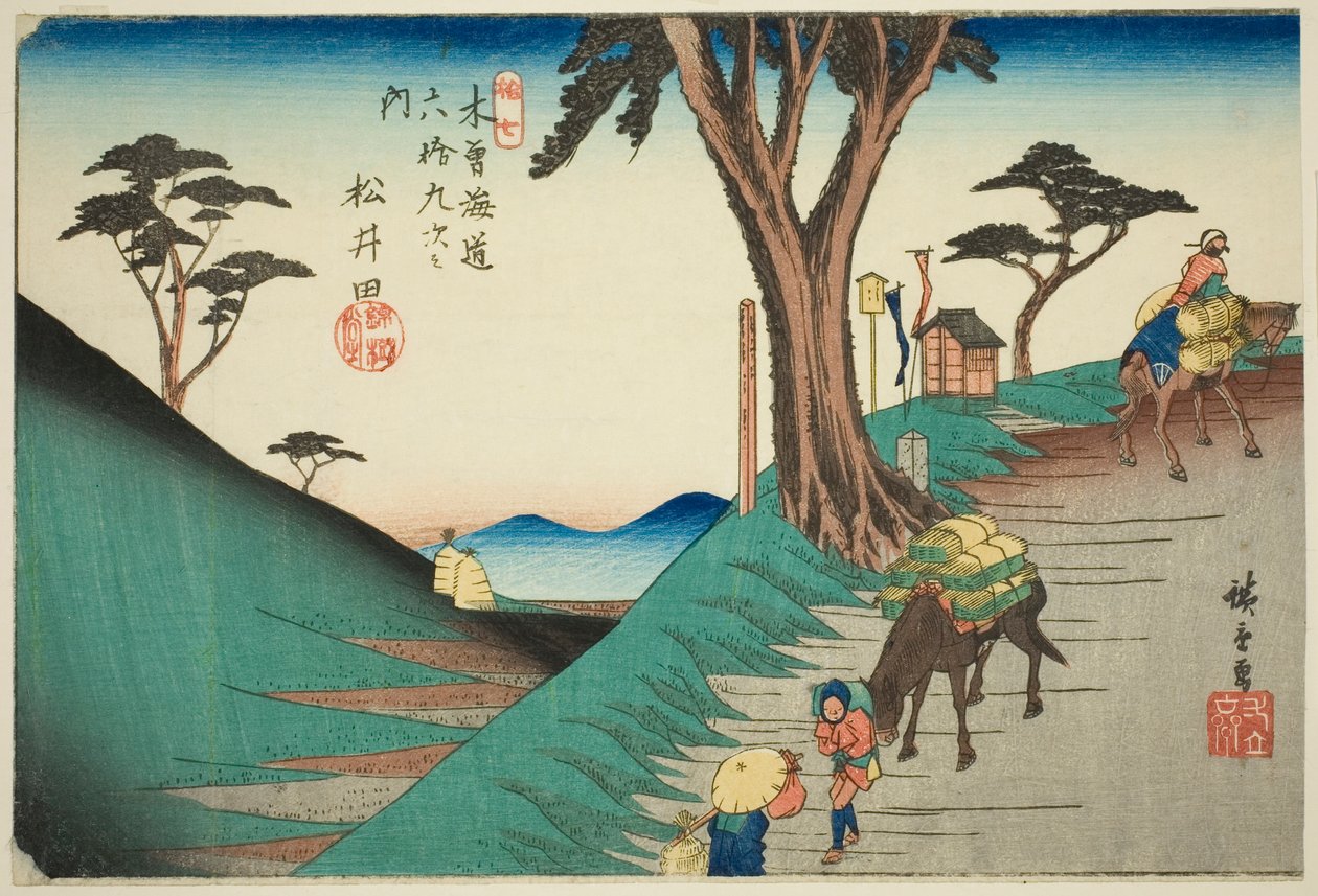 nın-nin. 17. by Utagawa Hiroshige