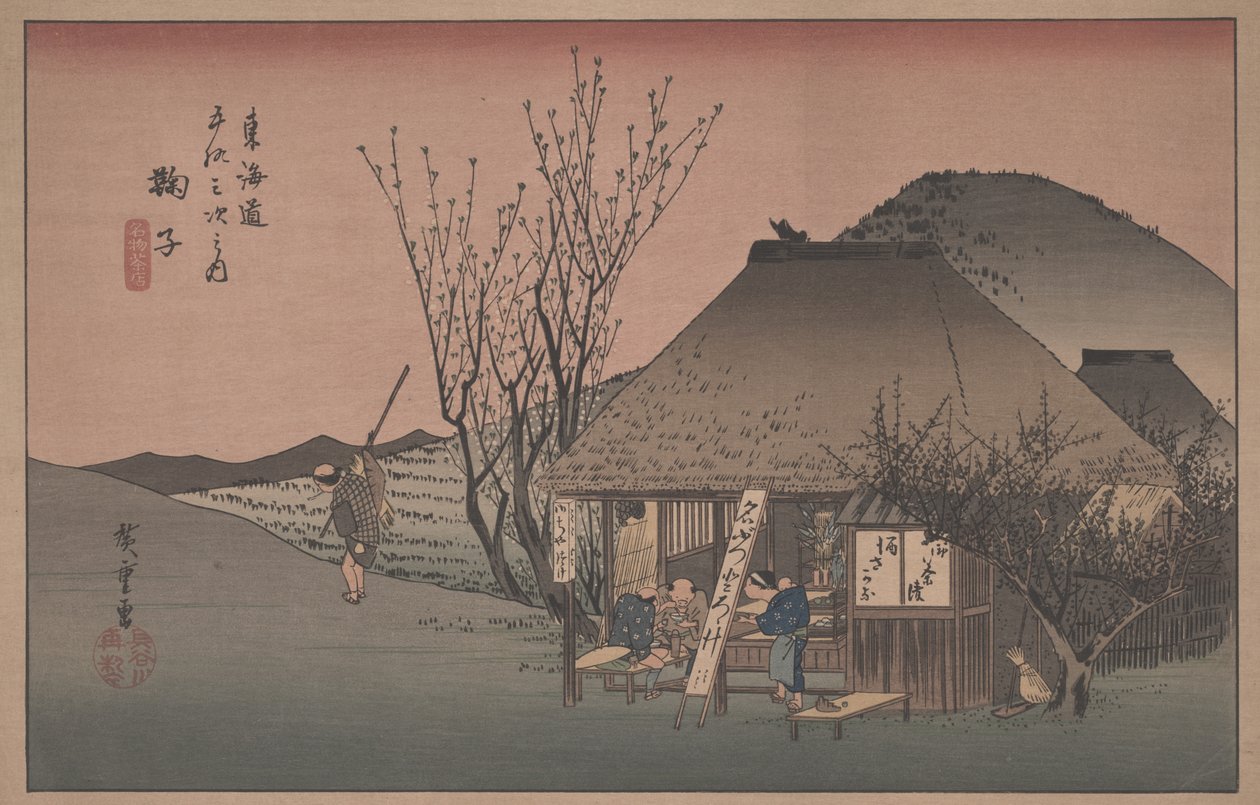 No. 21 