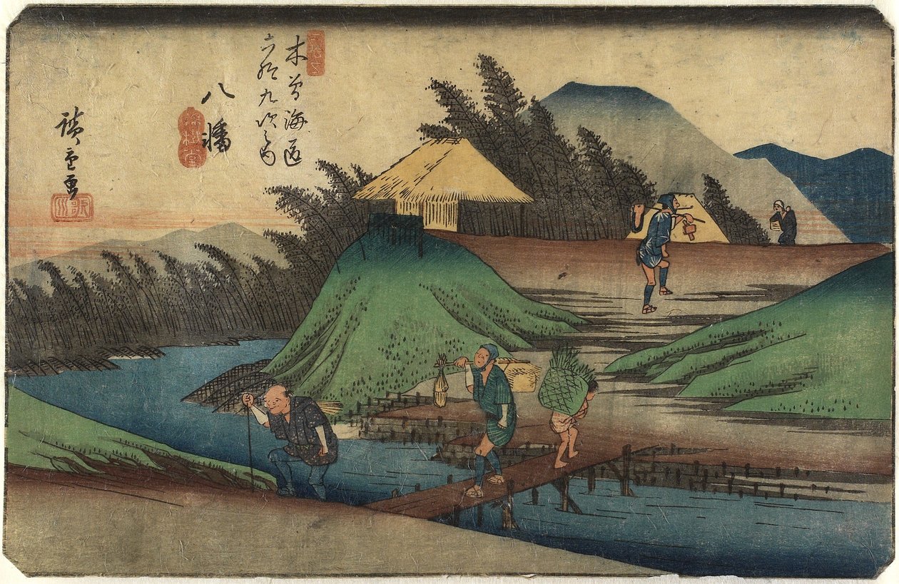 25 Yawata, 1830-1844 by Utagawa Hiroshige