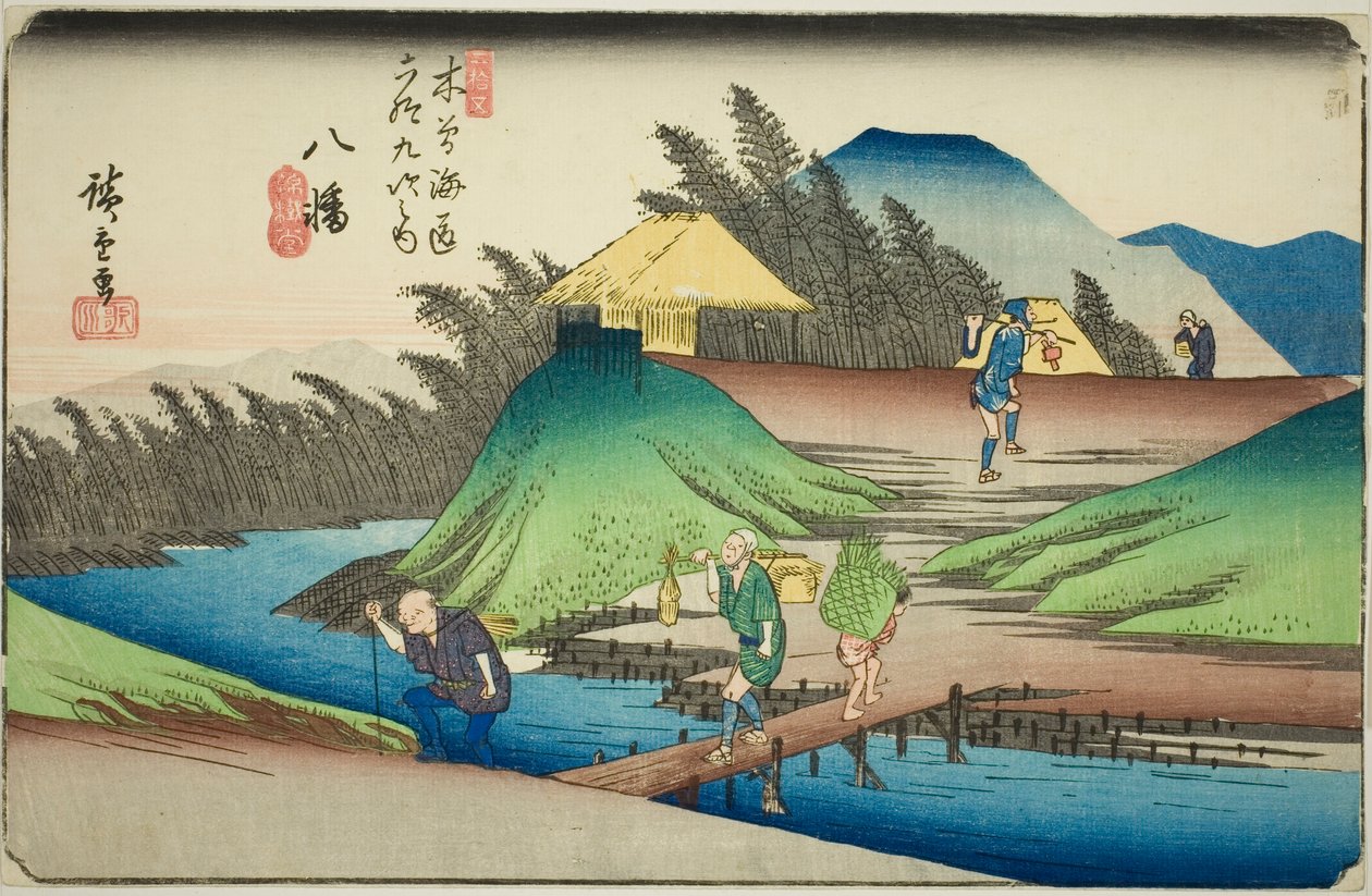 ile ilgili. 25: Yawata, diziden "xty-dokuz S Tachion s of te kissokaido (Kisokaidorokujukyu yandaki ev)" by Utagawa Hiroshige