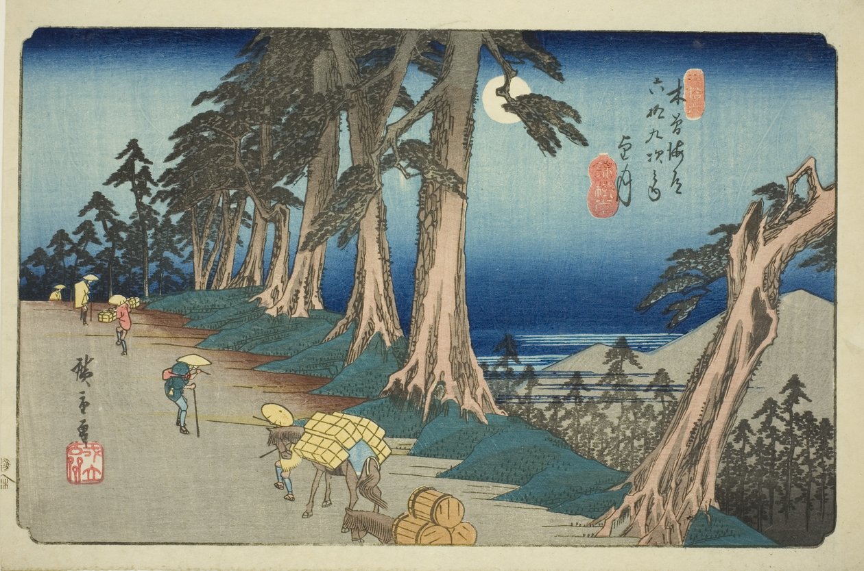 ile ilgili. 26: Mochizuki, diziden "xty-dokuz S Tachion s of te kissokaido (Kisokaidorokujukyu yandaki ev)" by Utagawa Hiroshige