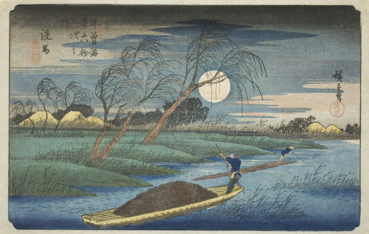 ile ilgili. 32: Bunu yaparsanız, rm te serisinin "xty-dokuz S Tachion s of te kiso kaido (Kisokai do Rokujukyu yandaki ev)" by Utagawa Hiroshige