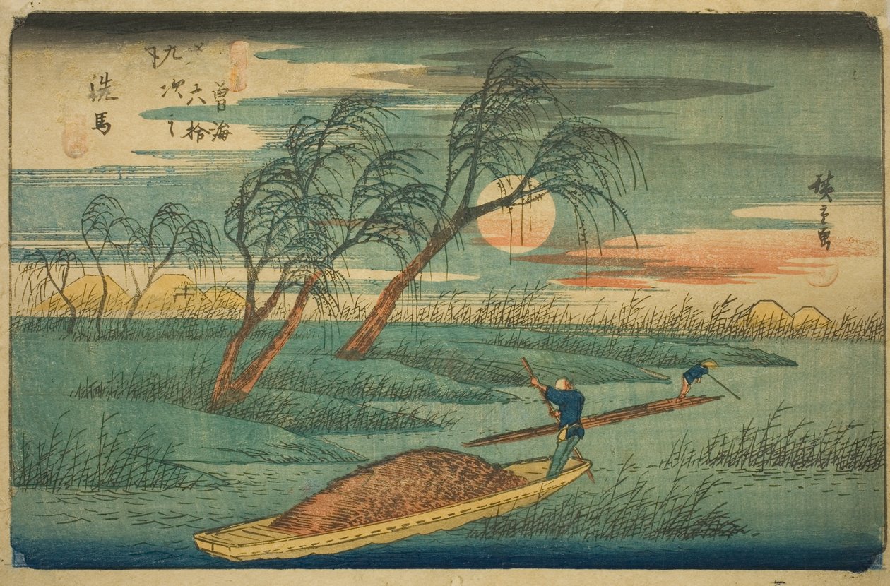 ile ilgili. 32: Bunu yaparsanız, rm te serisinin "xty-dokuz S Tachion s of te kiso kaido (Kisokai do Rokujukyu yandaki ev)" by Utagawa Hiroshige