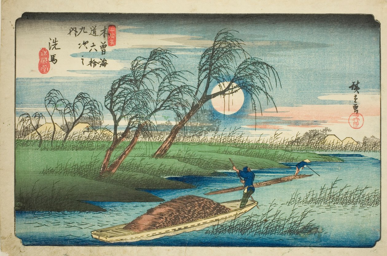 ile ilgili. 32: Bunu yaparsanız, rm te serisinin "xty-dokuz S Tachion s of te kiso kaido (Kisokai do Rokujukyu yandaki ev)" by Utagawa Hiroshige